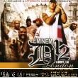 Eminem, D12 - Lost in London - Tracklist: 1. Proof & dj exclusive - intro 2 - USA download section